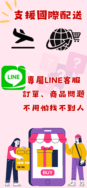 晚安小雞VIP Screenshot 1
