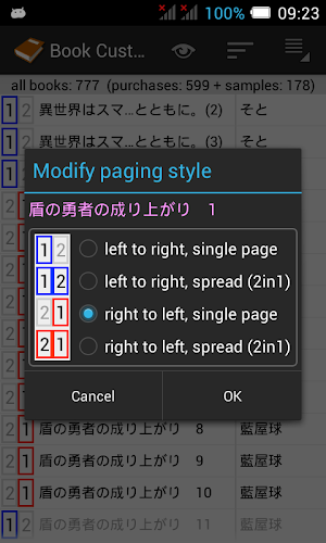 Book Customizer Screenshot 2