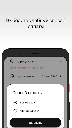 ISO Sushi Screenshot 3