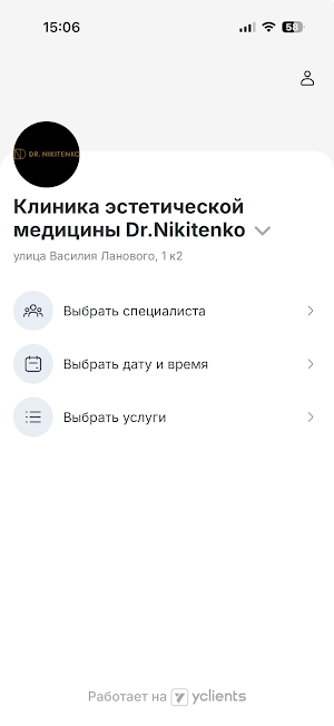 Клиника Dr.Nikitenko Screenshot 0