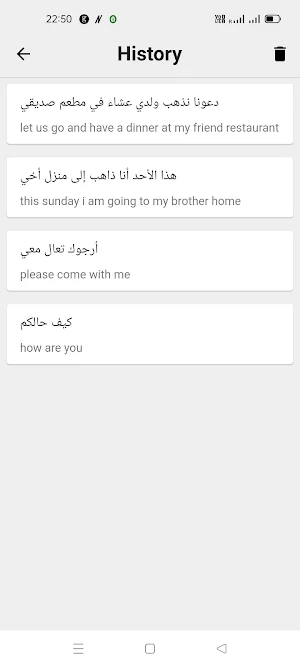 Arabic To English Translator Screenshot 2