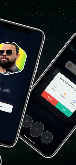 الشاب بيلو بدون نت | 2025 Screenshot 2