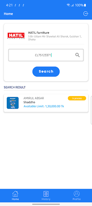 Shubidha Partner Screenshot 1