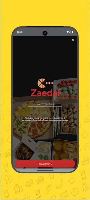Zaedai Screenshot 0