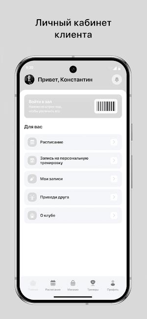 Katet Screenshot 1