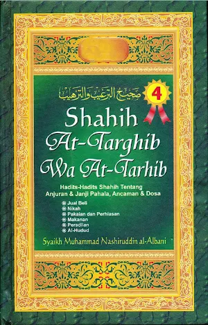 Shahih At-Targhib Wat-Tarhib 4 Screenshot 0