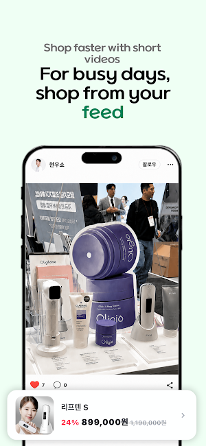 TheCast - Live Commerce Screenshot 3