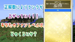 クイズ for 異世界かるてっと（いせかる）ゲームアプリ Screenshot 3