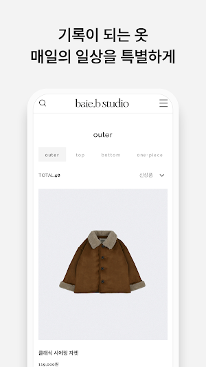 Baby Studio Screenshot 3
