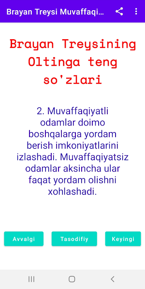 Brayan Treysi. Muvaffaqiyat sirlari Screenshot 1