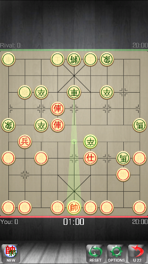 Xiangqi - Chinese Chess - Co Tuong Screenshot 3