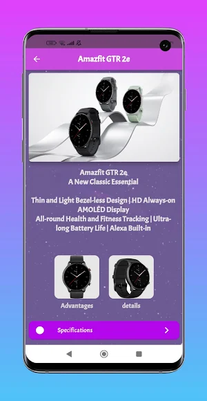Amazfit GTR 2e ga guide Screenshot 2