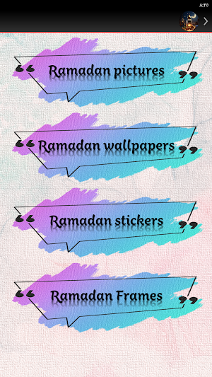 Ramadan Kareem Ramadan 2024 Screenshot 3