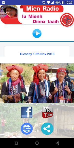 Mien Radio Screenshot 0