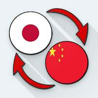 Japanese Chinese Translate