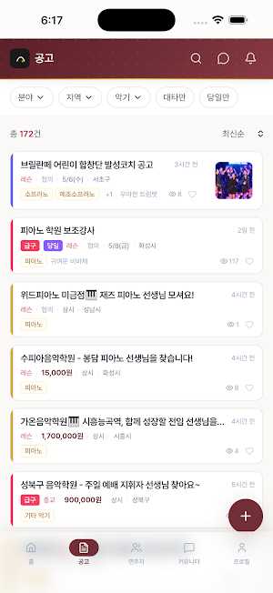 오브리 Screenshot 1
