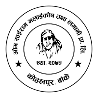 Om Sairam Bhalaikosh
