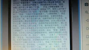 童話故事之格林童話05 Screenshot 1