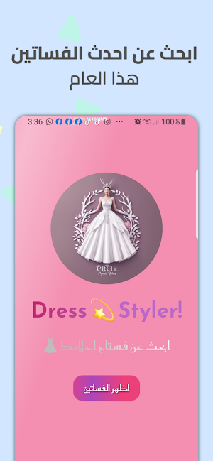 My Wedding Dress: Fostan Farhy Screenshot 2