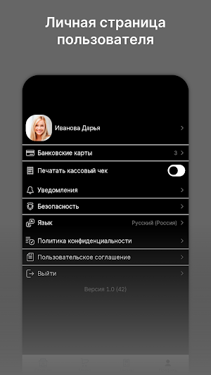 Суши-Хаус Screenshot 3