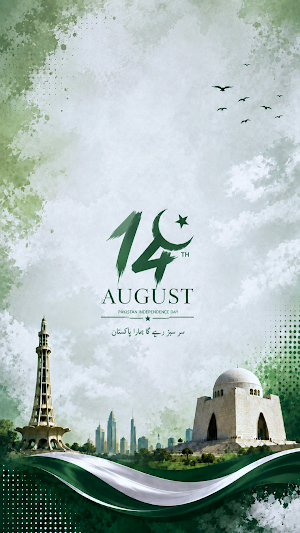 14 August Wallpaper: AzadiWall Screenshot 0