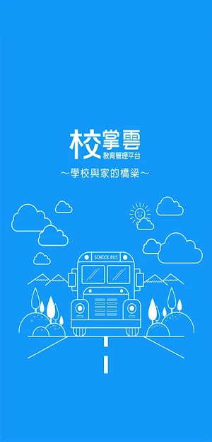 獨特未來DOIT Screenshot 0