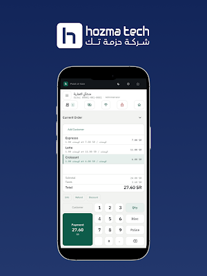 SuperApp Screenshot 2