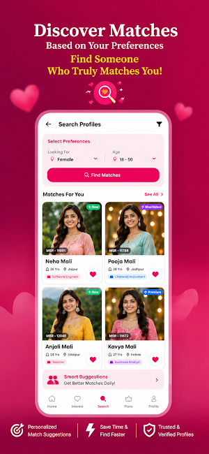 Mali Saini Rishtey Shaadi App Screenshot 3