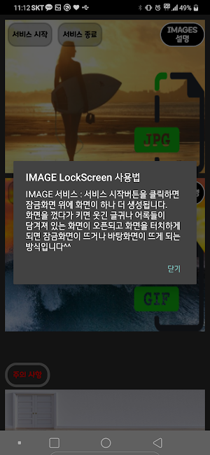 RANDOM 화면 : 첫 화면, 명언, 3D동물 GIF Screenshot 2