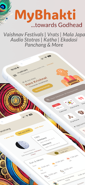 myBhakti - Vrat, Stotra & Japa Screenshot 0