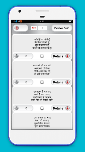 Nani ki dimagi paheliyan - Hindi Riddles Screenshot 1