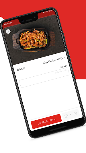 تاي لي | Thai Lee Screenshot 3