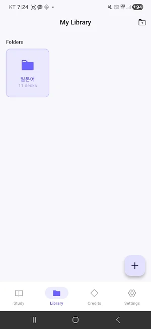 MementoAI - AI Made Flashcards Screenshot 2
