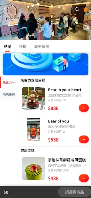 Cake1Cake Screenshot 2