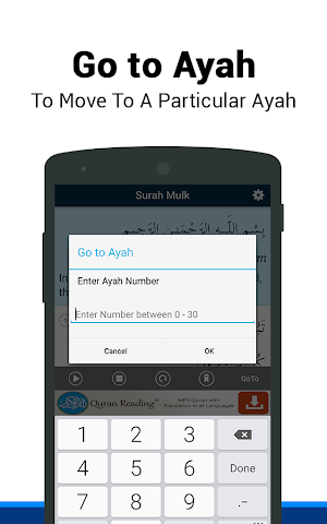 Surah Al-Mulk Screenshot 3