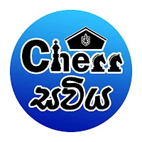 Chess Saviya