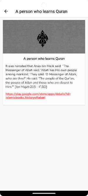 Islamic Creed and History Screenshot 2