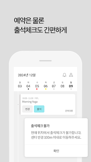 로카요가 LOKAH YOGA Screenshot 3