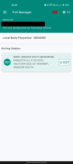 POLL MANAGER Screenshot 1