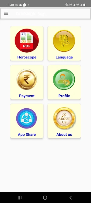 Horoscope SinglePage PDF தமிழ் Screenshot 0