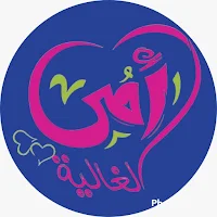 صور عيد الأم 2023