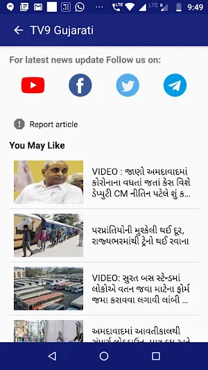 TV9 Marathi Screenshot 1