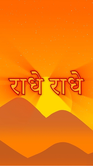 Radhe Radhe Chant Screenshot 2
