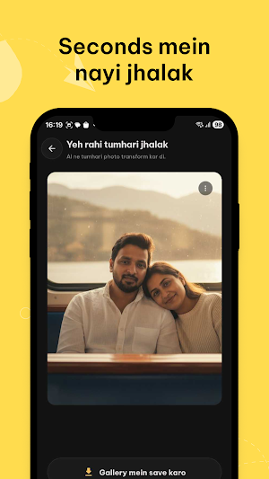 JhalakAI: AI Photo Generator Screenshot 3