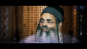 הרב אמנון יצחק ללא הפסקה Screenshot 2