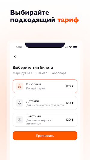 Avto Sense Screenshot 2