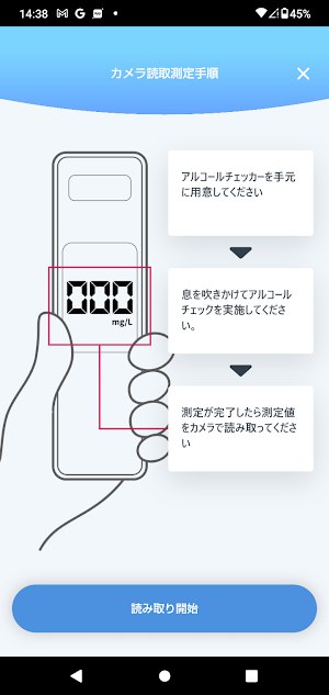 ALPiT Screenshot 3
