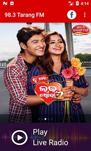 98.3 Tarang FM Screenshot 2