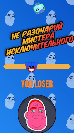 Mr. Incredible Meme Game Screenshot 3