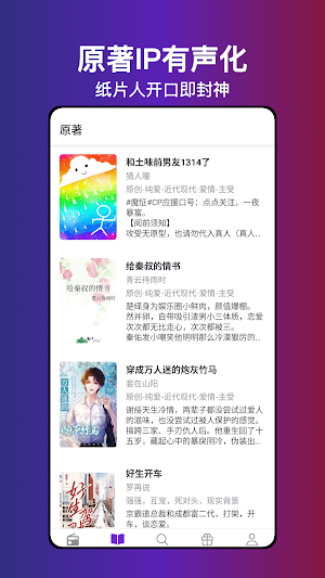FM分享 Screenshot 2